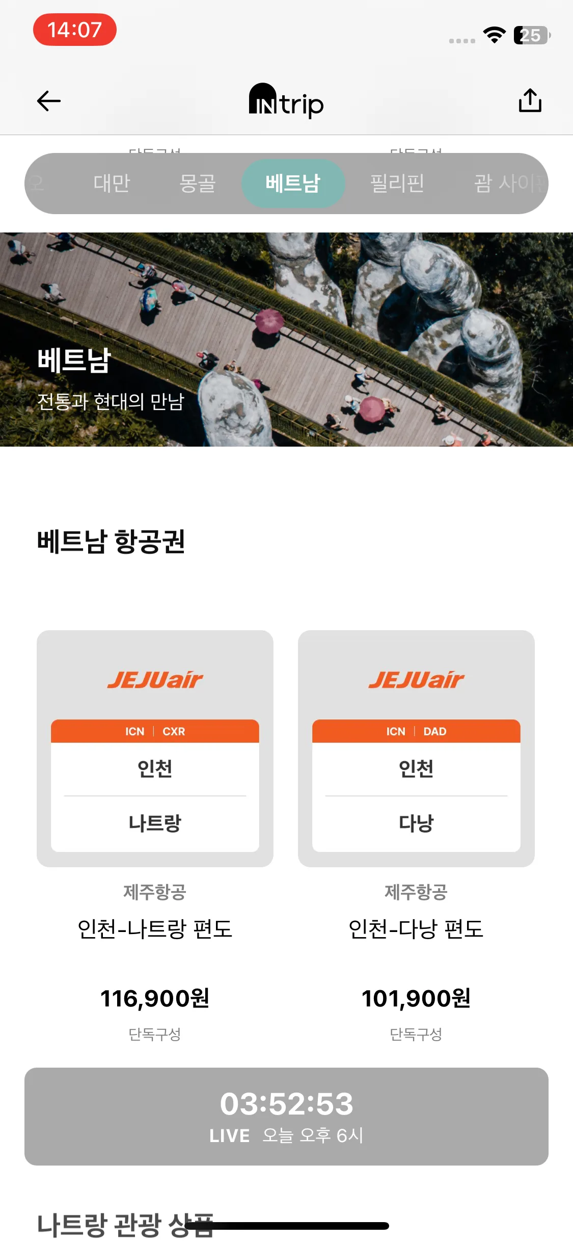 Test Image 11